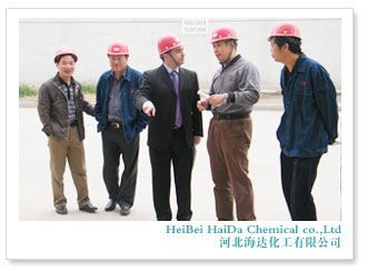 友好往來