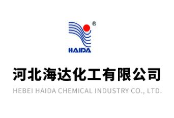 河北海達化工有限公司 新增鎂化合物產(chǎn)品項目 環(huán)境影響評價公眾參與第二次信息公示
